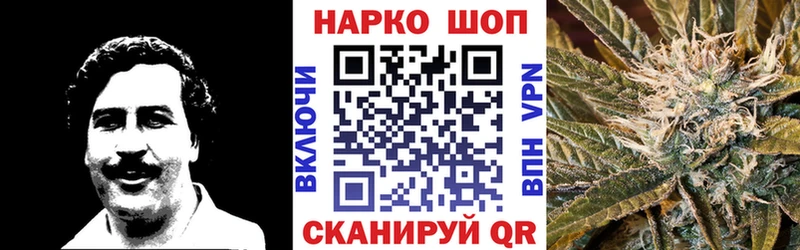 Магазины продажи наркотиков Белорецк Амфетамин Меф Псилоцибиновые грибы СК