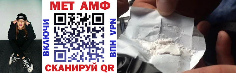 где продают наркотики  мега сайт  АМФ 97%  Белорецк 