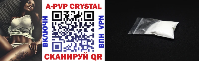 A PVP СК  сайты даркнета официальный сайт  Белорецк  ссылка на мегу как зайти 