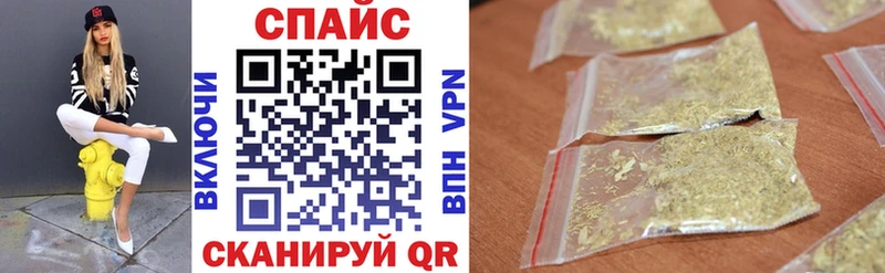 БУТИРАТ GHB  купить наркоту  ссылка на мегу как зайти  Белорецк 