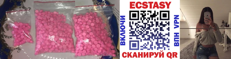закладки  shop как зайти  Экстази VHQ  Белорецк 