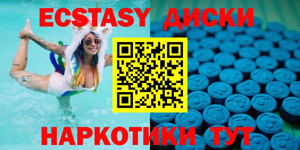 Где найти наркотики?  Канабис  Вход с VPN  COCAIN  Экстази  МЕФ   Белорецк  Гашиш 