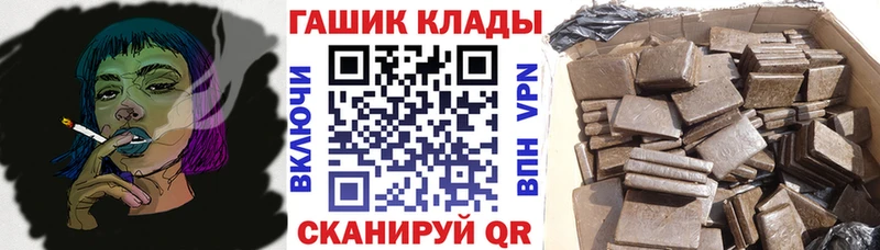 KRAKEN рабочий сайт  Белорецк  ГАШ гашик  как найти закладки 
