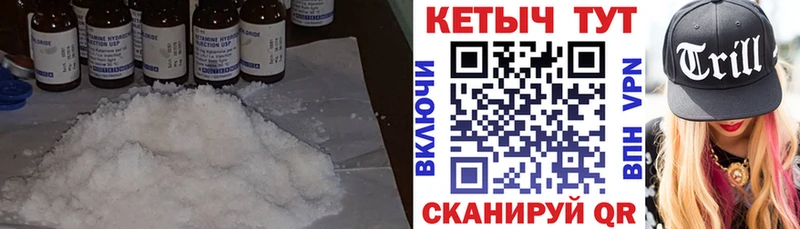 где можно купить   Белорецк  КЕТАМИН VHQ 
