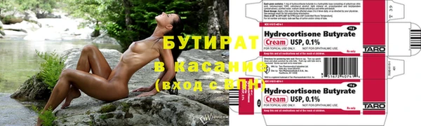 Альфа ПВП Армянск
