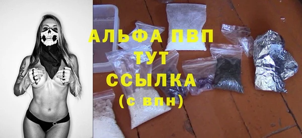 Альфа ПВП Армянск