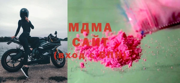 стафф Аркадак