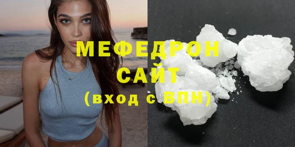кристаллы Арсеньев