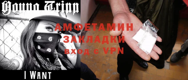 Альфа ПВП Армянск