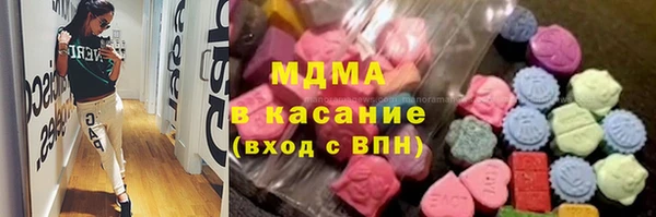 кристаллы Арсеньев