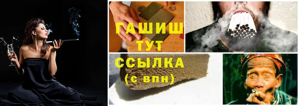Альфа ПВП Армянск