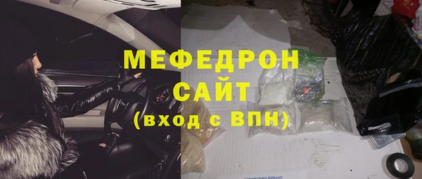 стафф Аркадак