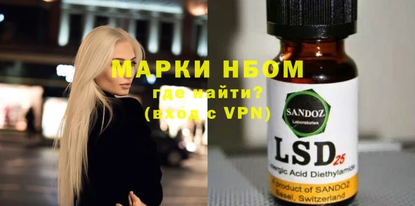 кристаллы Арсеньев