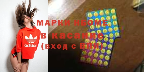 стафф Аркадак