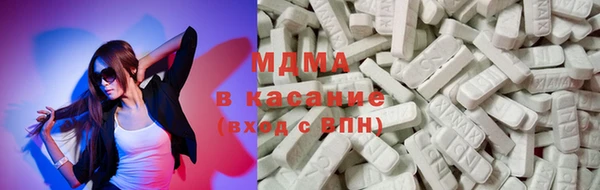 стафф Аркадак
