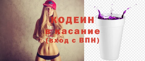 спиды Апатиты