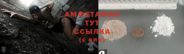 кристаллы Арсеньев