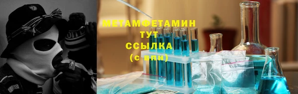 Альфа ПВП Армянск