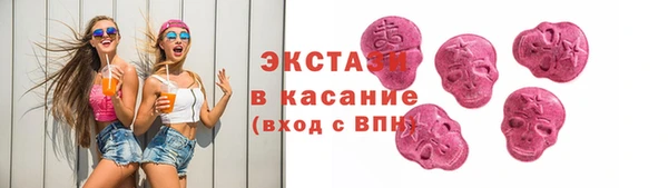 кристаллы Арсеньев