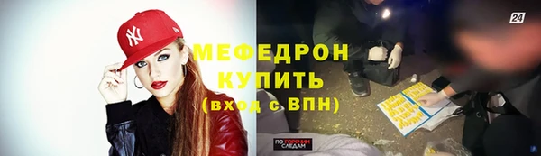 стафф Аркадак