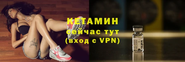 стафф Аркадак