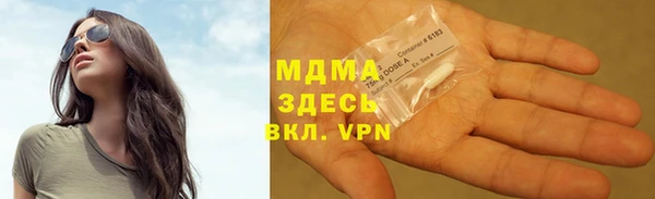 Альфа ПВП Армянск