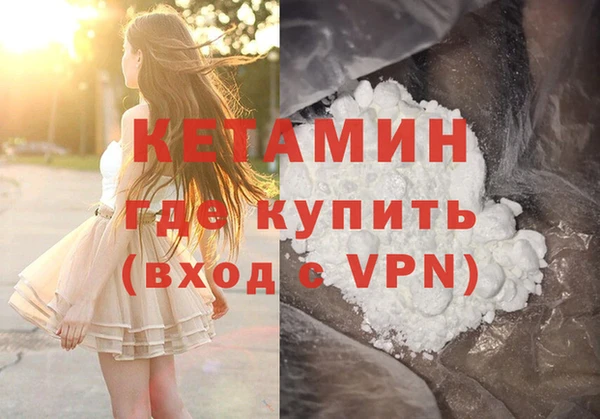 Альфа ПВП Армянск