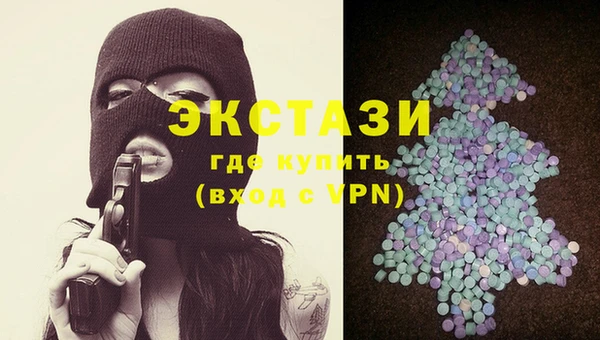 Альфа ПВП Армянск