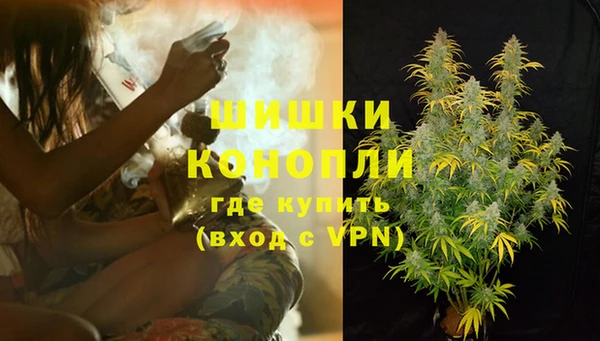 кристаллы Арсеньев