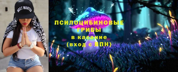 кристаллы Арсеньев