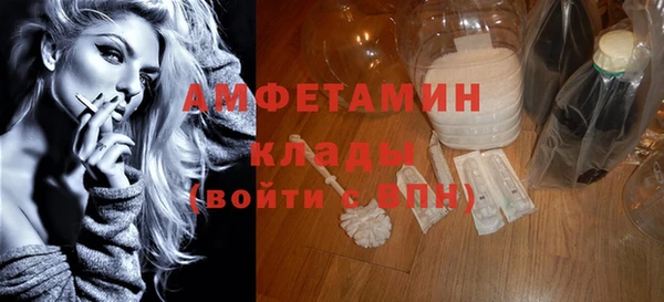 стафф Аркадак