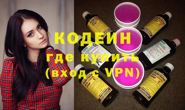 Альфа ПВП Армянск