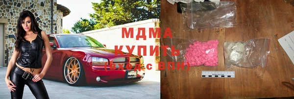 герыч Анжеро-Судженск