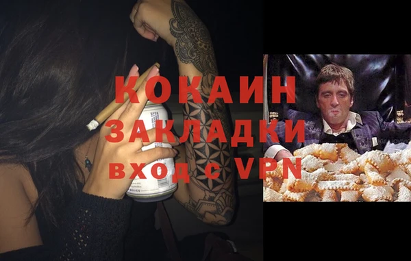 кристаллы Арсеньев
