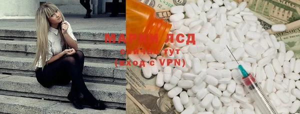 кристаллы Арсеньев