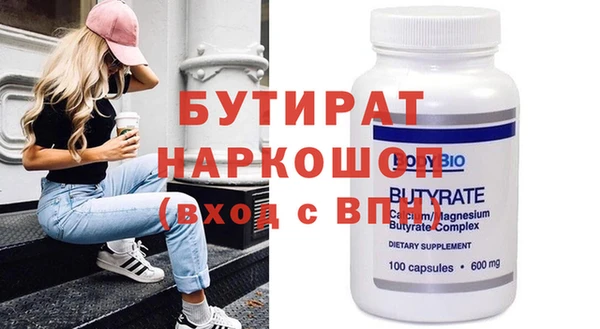 кристаллы Арсеньев