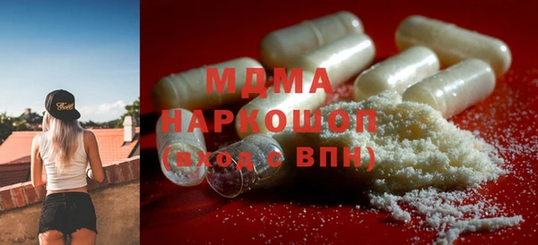 кристаллы Арсеньев