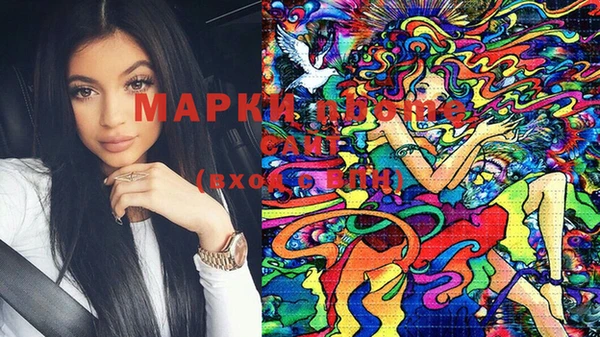 стафф Аркадак