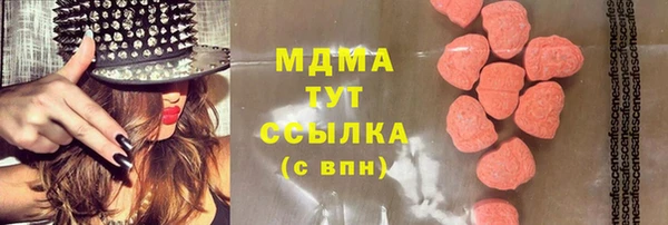 Альфа ПВП Армянск