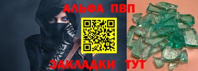 винт Бузулук