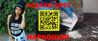 меф VHQ Бийск