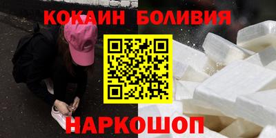 хмурый Янаул