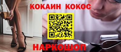 меф VHQ Бийск