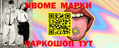 альфа пвп VHQ Ярославль