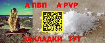 скорость Берёзовский