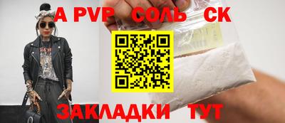 скорость Берёзовский