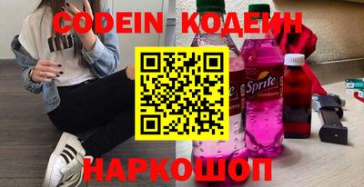 меф VHQ Бийск
