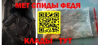 меф VHQ Бийск