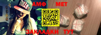 винт Бузулук