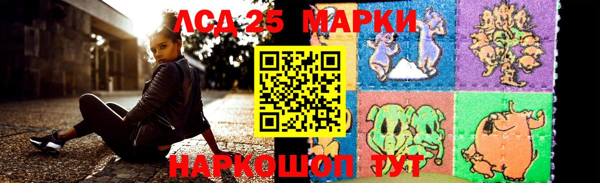 Лсд 25 экстази кислота  Вход с VPN  Лсд 25 экстази  ЛСД экстази ecstasy  Белорецк 
